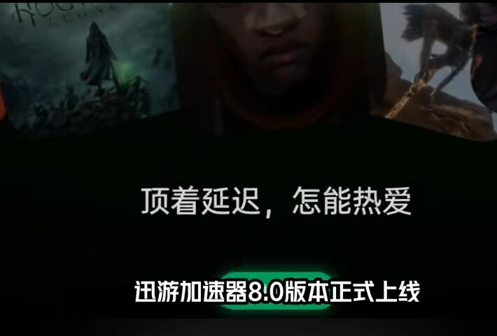 求推荐免费永久使用的网络加速器，稳定高效的那种！