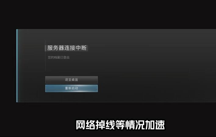 求推荐免费的魔法网络加速器，稳定好用那种！
