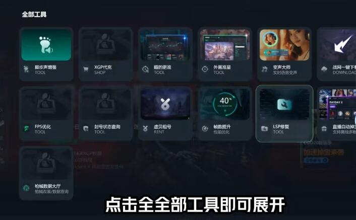 “网络加速器免费版和破解版，有什么区别？安全吗？用起来方便吗？”