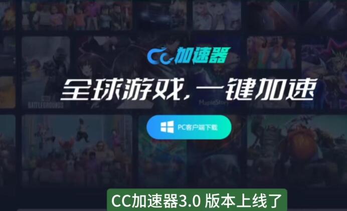 请问电脑vp永久免费加速器下载在哪里？怎么安装使用？