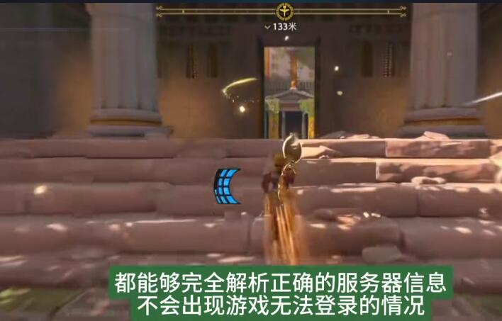 请问“永久免费加速官网”是哪个网站？有什么特色服务？