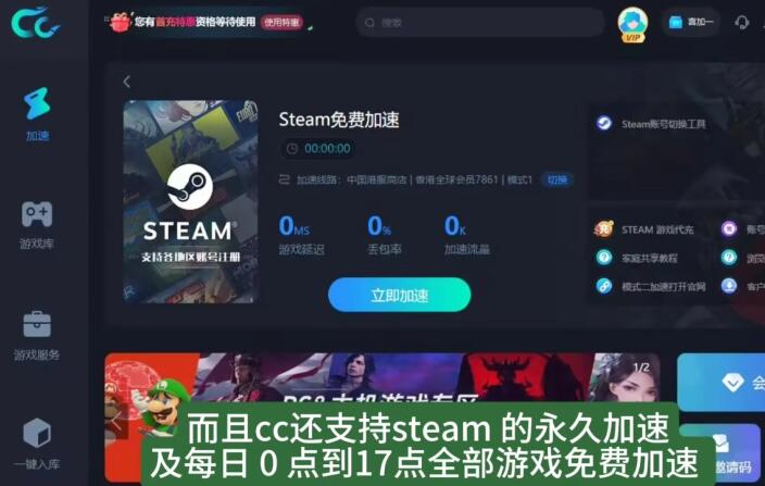 求推荐永久免费的手机网页加速器，提升浏览速度！