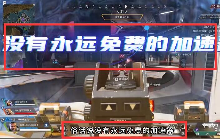 “免费的加速神器永久免费版，真的永久免费吗？求解答！”