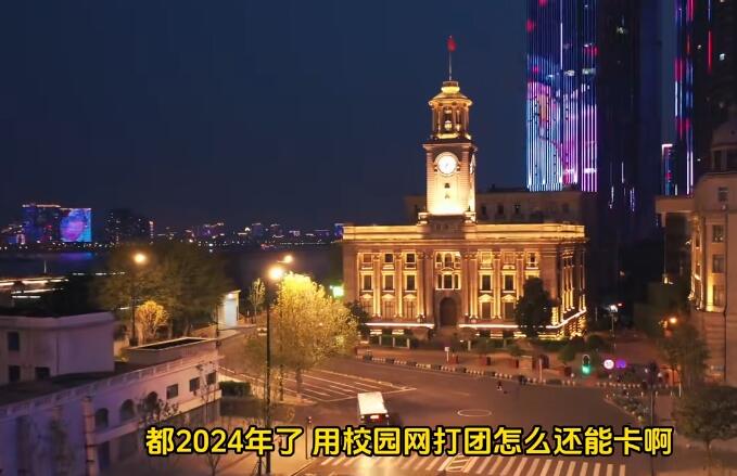 这款网络加速器真的永久免费吗？使用过程中会不会有额外收费？