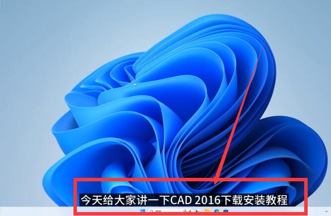 “刚刚下载的软件怎么没在桌面上找到，难道下载失败了吗？”