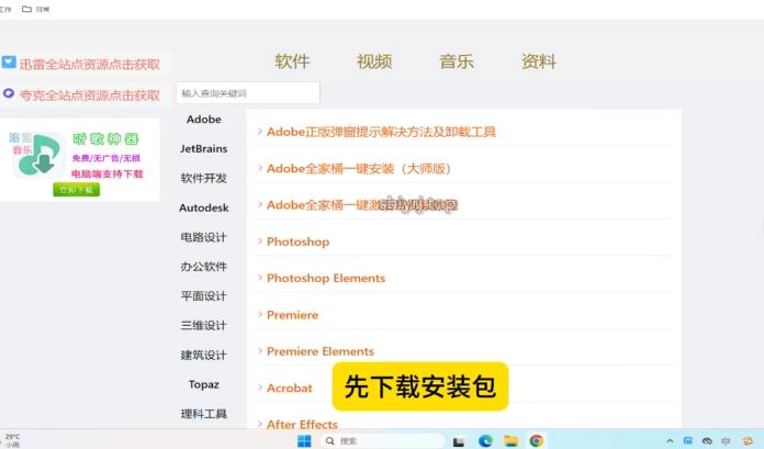 我的app一直打不开，怎么回事？求解！