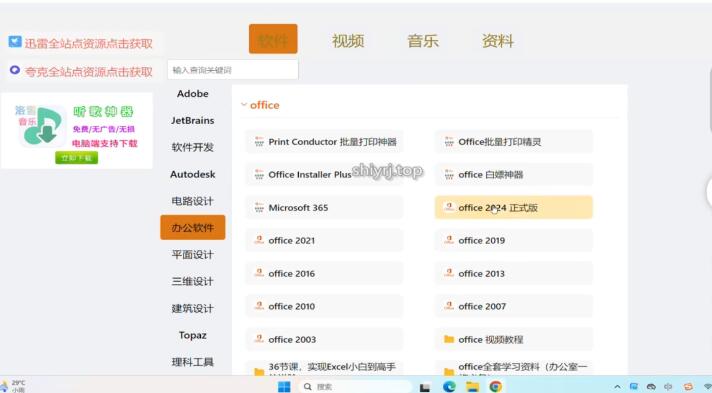 新下载的苹果手机软件怎么没在桌面显示出来？