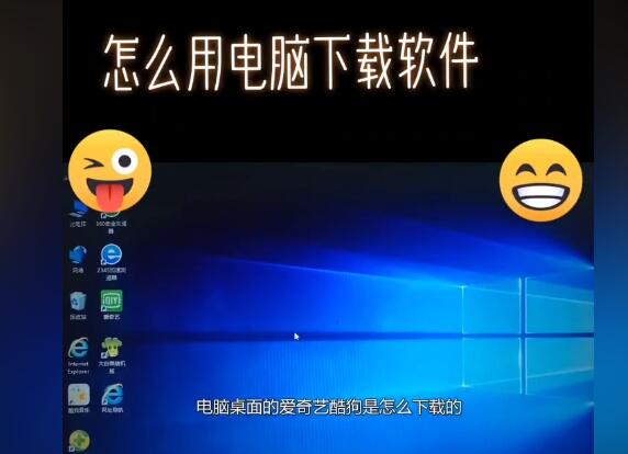 “请问有哪些好用的下载软件，能推荐几个吗？”