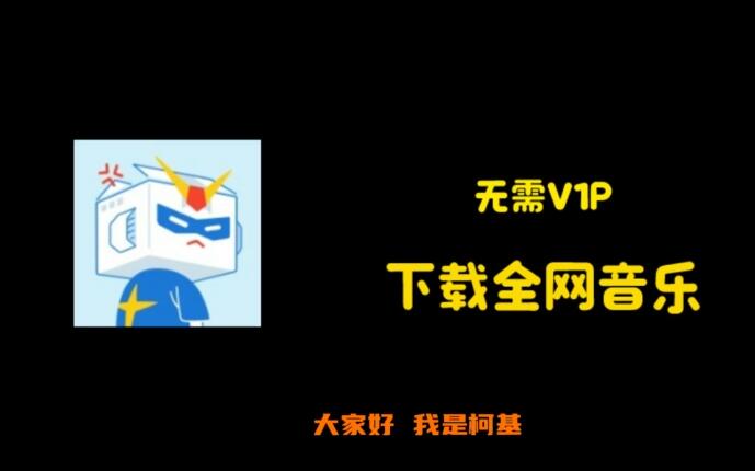 下载软件无法打开，求解原因？