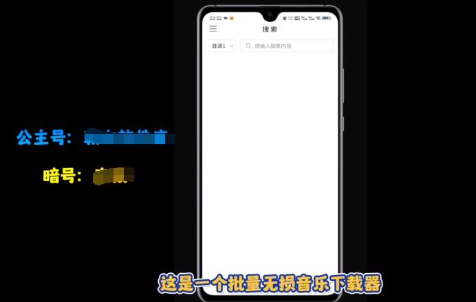 下载软件无法打开，求解原因？