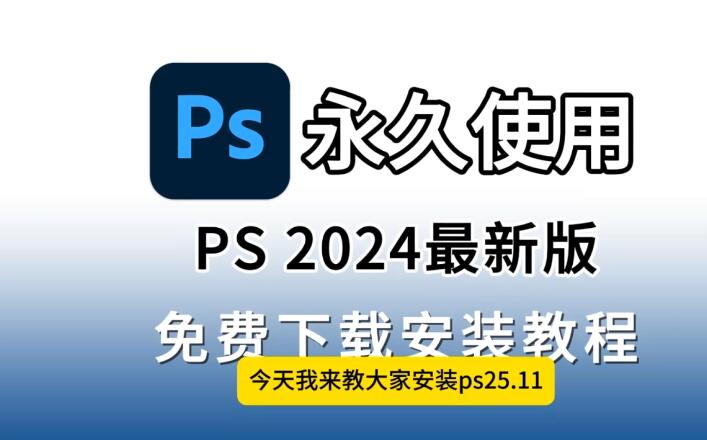 软件下载完成但桌面未显示图标，是何原因导致？如何解决？