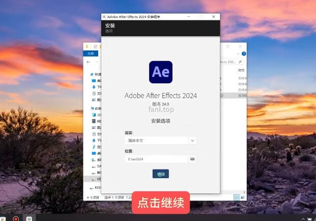为什么下载的软件没有自动出现在桌面上，我该如何让它显示在桌面上？