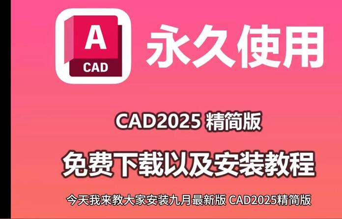 我的新软件下载后桌面没有图标，怎么设置才能显示出来呢？