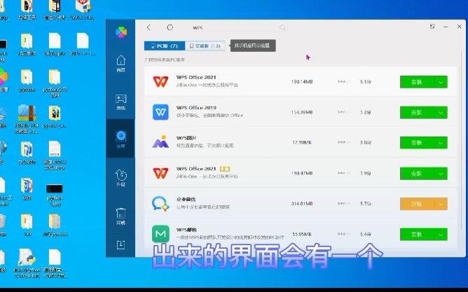推荐一款好用的下载软件，速度快且安全稳定的那种！