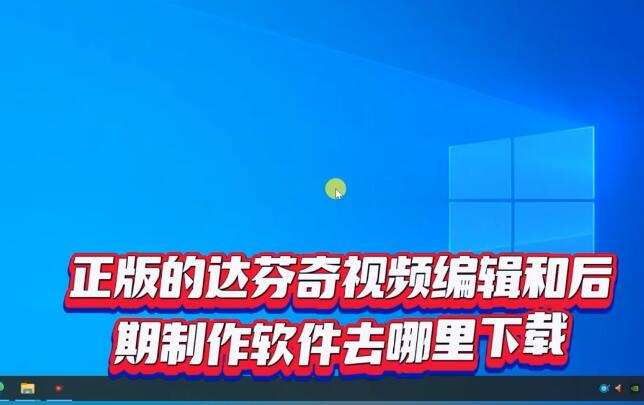 下载软件无法打开，求解！急急急~🙏