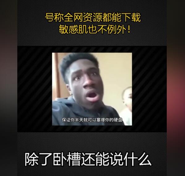 苹果手机软件下载安装失败，请问怎么办？