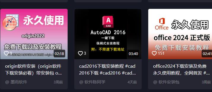 安装这个软件总是失败，求助：软件安装不了是哪里出了问题？