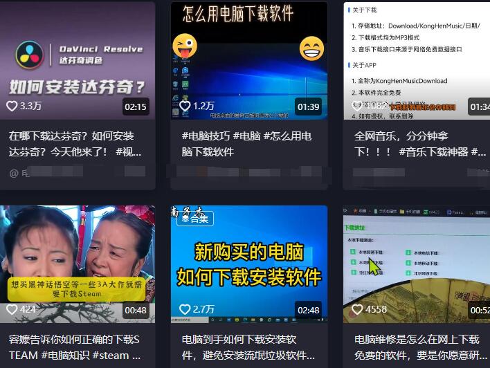 软件安装成功但无法打开，求原因及解决方法！