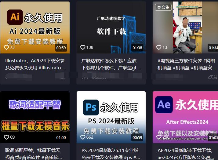 “破解版应用软件大全”，请问哪里可以找到最新最全的破解版应用软件汇总？