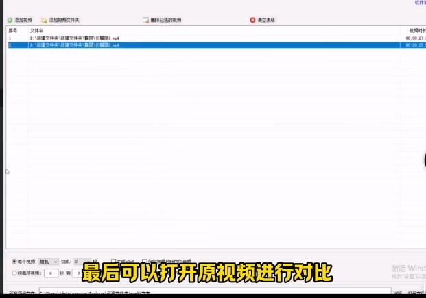 “这款免费视频提取软件怎么用？能否详细介绍一下操作步骤？”