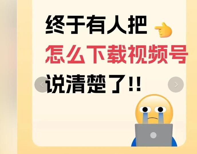 b站视频如何快速提取音频和字幕？求推荐好用的b站提取器！
