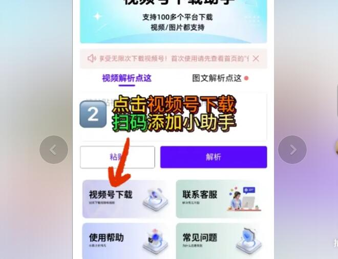 “请问如何使用'download twitter video快捷指令'来下载推特视频？”