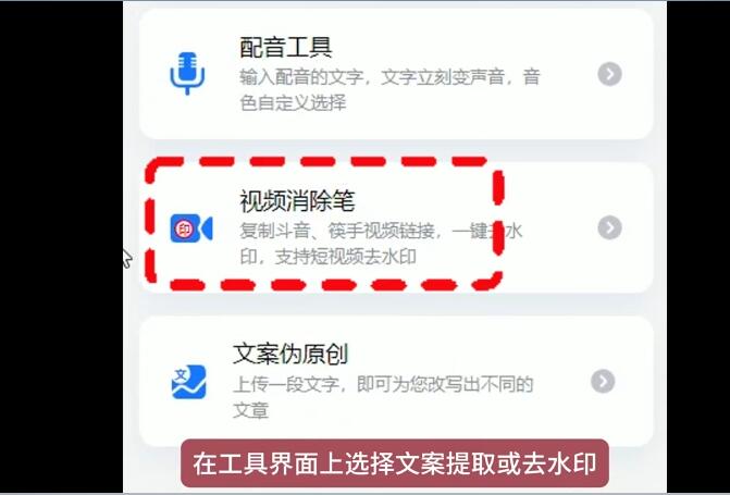 这款手机缓存视频提取工具app，有哪些功能特点？使用简单吗？