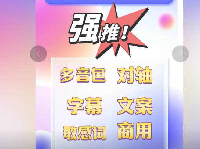 求推荐好用的'小程序视频提取器'，能快速下载视频吗？