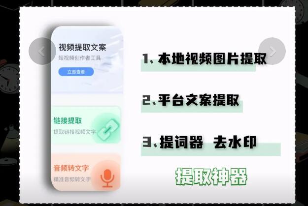 求推荐安卓手机网页视频提取工具，哪款好用？