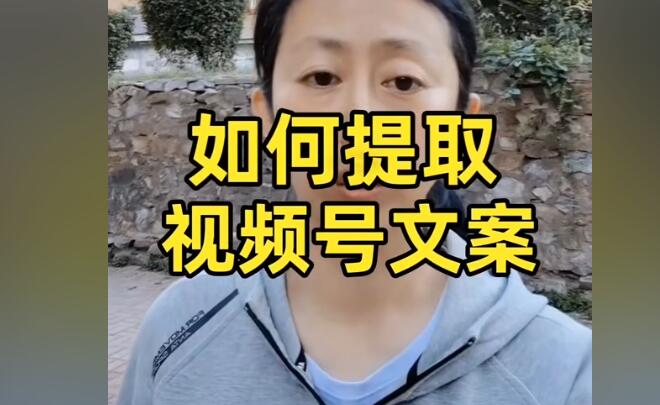 如何在bilibili视频在线提取解析，求教程或工具推荐！