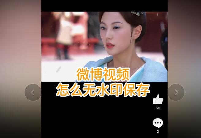 “如何下载和保存推特上的视频内容？”