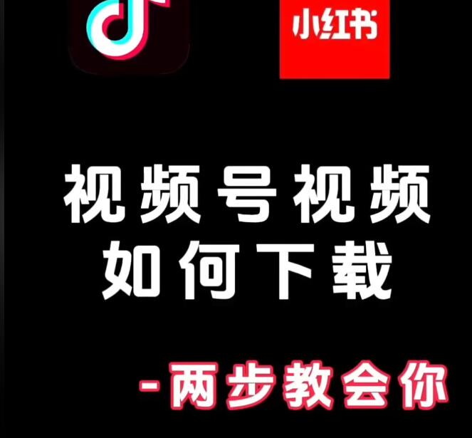 如何使用“推特视频提取软件app”快速下载喜欢的推特视频呢？