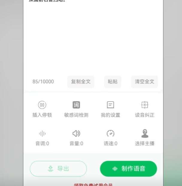 求推荐一键提取淘宝视频的免费工具，操作简单易用！