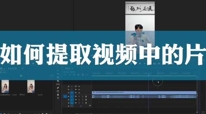 抖音视频去水印提取方法是什么？有没有简单好用的工具推荐？