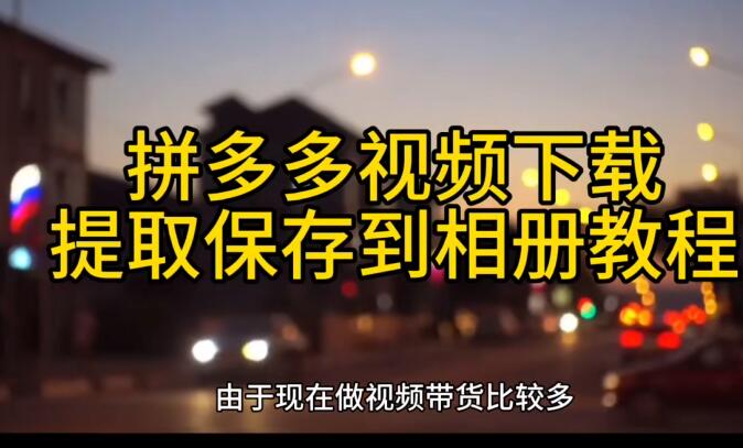 如何提取视频中的音频文件？