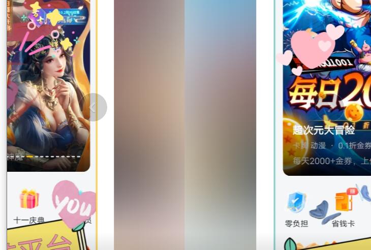请问2021年最受欢迎的游戏盒子排行榜前十名是哪些？