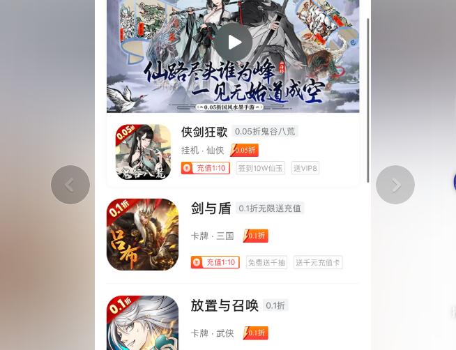 “谁能告诉我游戏盒子996官网在哪里？想下载最新游戏。”