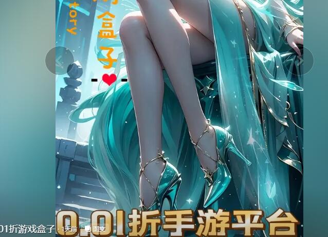 求推荐热门游戏盒子App排行榜，哪款最好用？