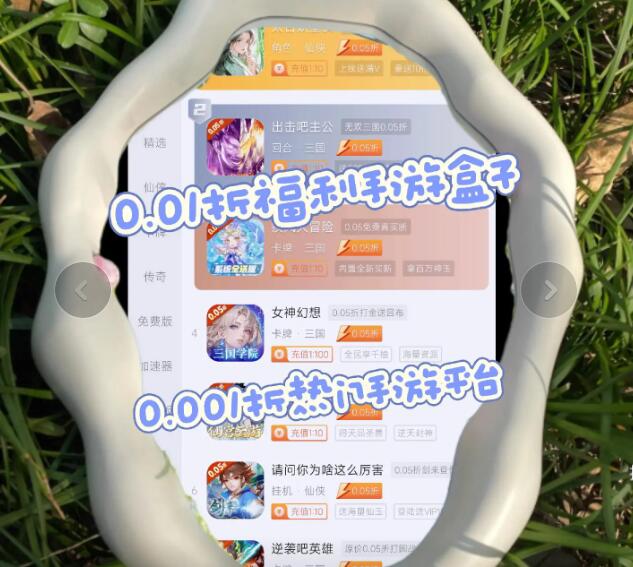 “单机游戏盒子排名是怎样的？推荐一下热门的盒子。”