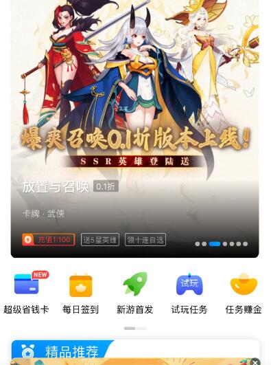求推荐好用的电脑游戏盒子，能流畅运行大型游戏的？