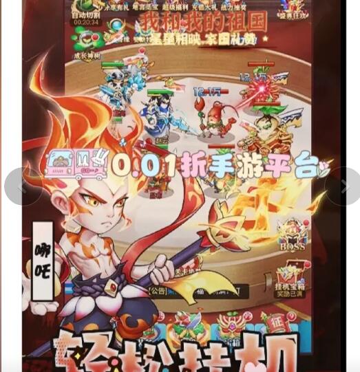 哪个电脑游戏盒子目前排名第一？求推荐！