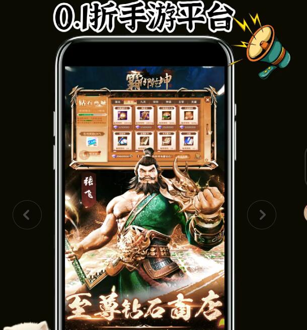 请问哪里有最新内购破解版游戏大全，想下载一些免费玩？