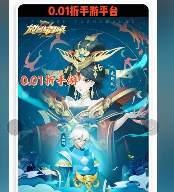 “请问有没有什么推荐的10大游戏盒子，想下载一些热门游戏玩玩？”
