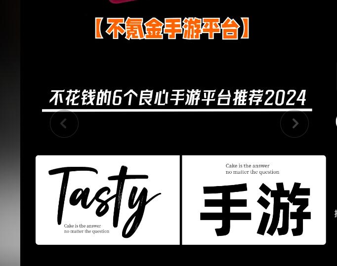 “好用单机游戏盒里都有哪些游戏？想下载玩玩，求推荐！”