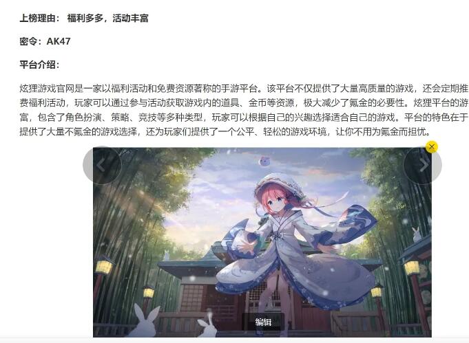 “请问大家推荐一下，市面上哪个游戏盒子比较好用呢？”