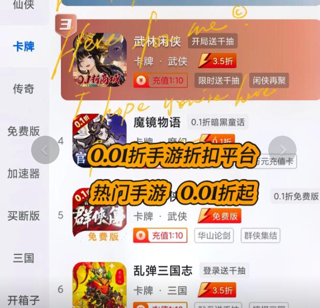“破解版单机游戏盒子app靠谱吗？求推荐几个好用的！”