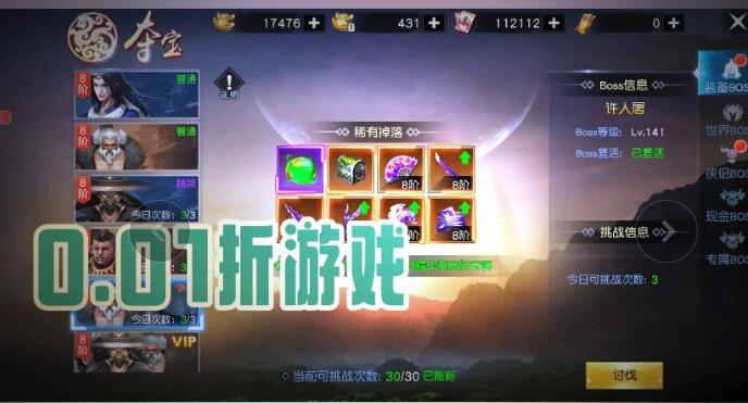 “请问这款‘单机破解游戏盒子’怎么使用，有什么破解技巧吗？”