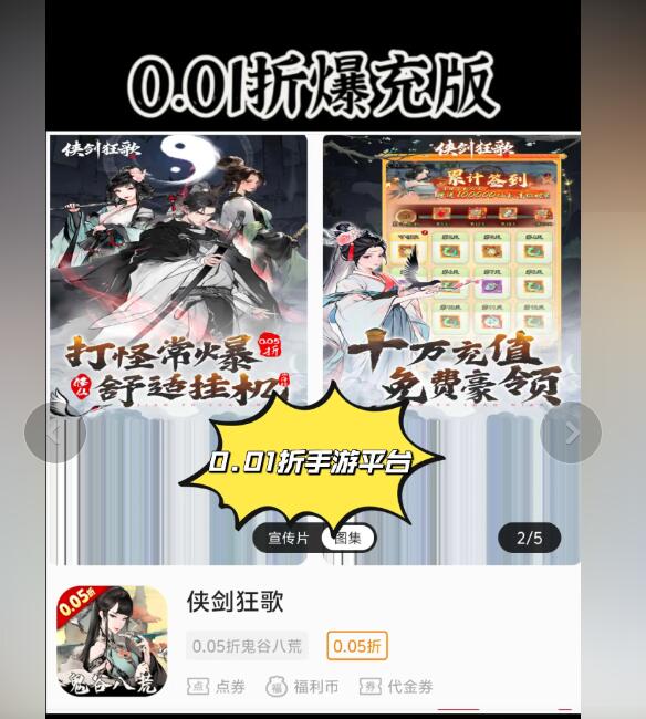 “有哪些破解版单机游戏盒子比较好用，能否推荐排名前十的？”