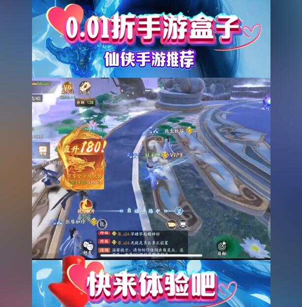 求推荐电脑游戏盒子排行榜前十名，哪款最好用？
