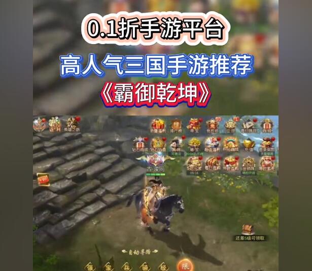 请问这款“游戏盒子免费”应用真的能免费玩所有游戏吗？有具体哪些游戏是免费的？